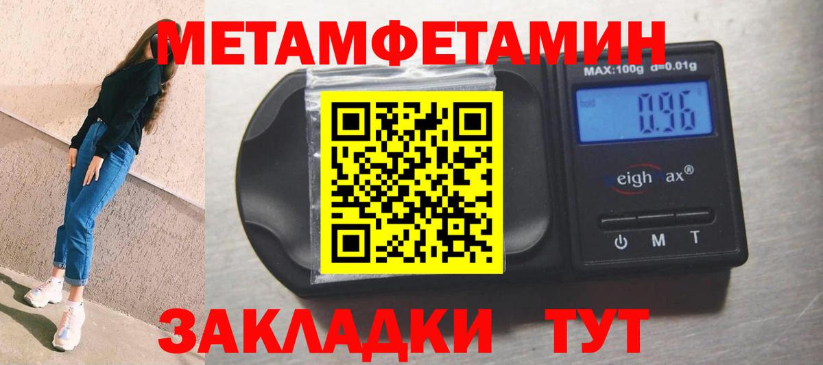 Amphetamine Розовый Бор