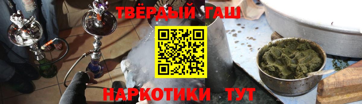 ГАШИШ VHQ Бор