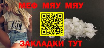 прущие грибы Чебоксары