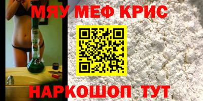 2c-b Чебаркуль