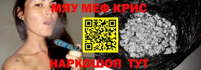 круглые Чапаевск