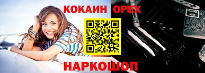 прущие грибы Чебоксары
