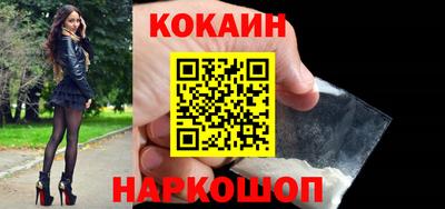 2c-b Чебаркуль
