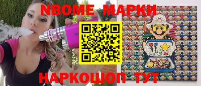 прущие грибы Чебоксары
