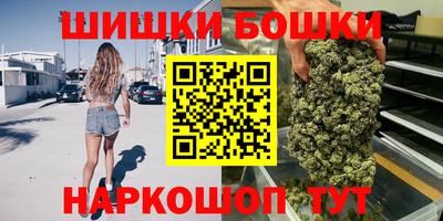 2c-b Чебаркуль