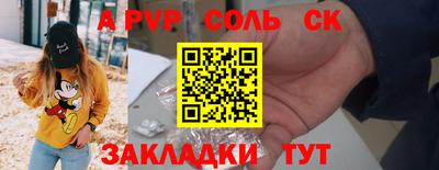 2c-b Чебаркуль