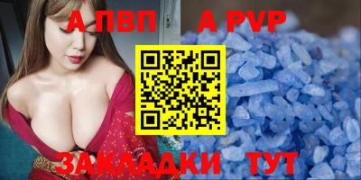 прущие грибы Чебоксары