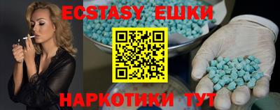 2c-b Чебаркуль