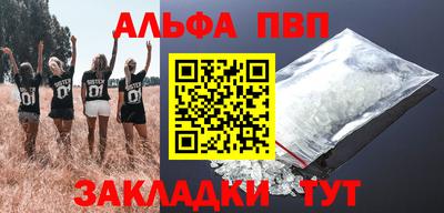 прущие грибы Чебоксары