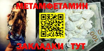 2c-b Чебаркуль