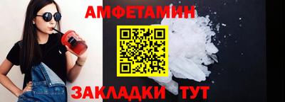 2c-b Чебаркуль
