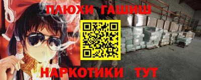 прущие грибы Чебоксары