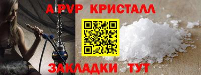 круглые Чапаевск