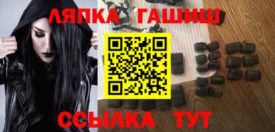 круглые Чапаевск