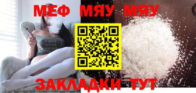2c-b Чебаркуль