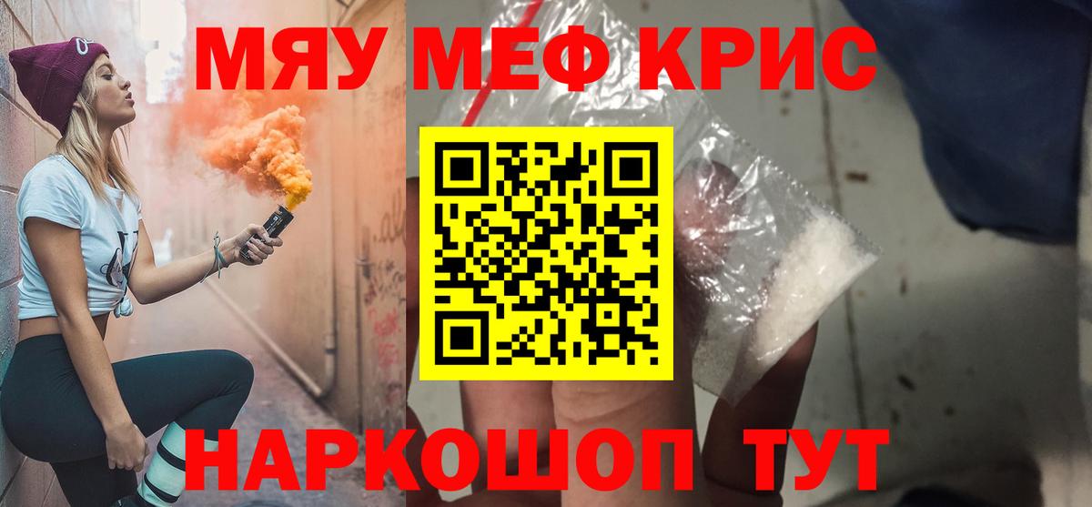 МЕФ кристаллы Бор