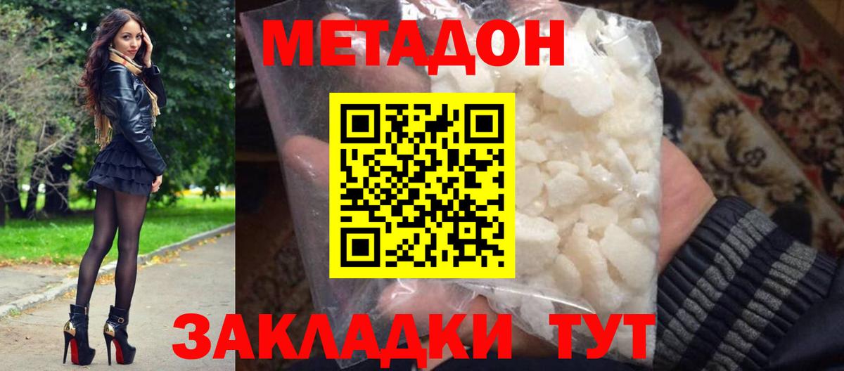   зеркало  МЕТАДОН VHQ  Вход с VPN  Бор 