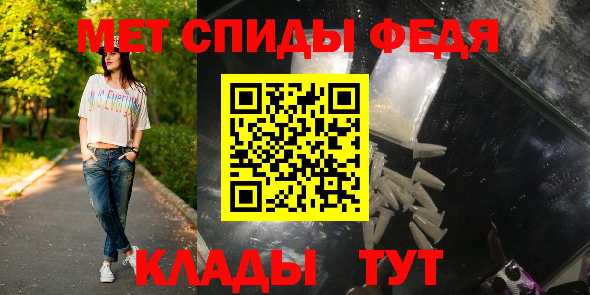 МЕТАМФЕТАМИН витя Бор