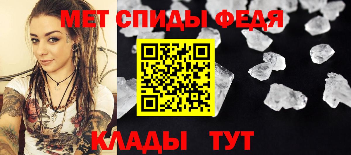 Метамфетамин Methamphetamine  Вход с VPN  Бор  Метамфетамин Methamphetamine 