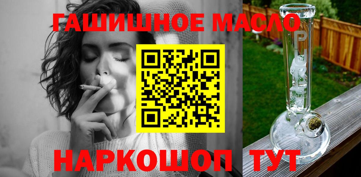 Бор  ТГК вейп  Вход с VPN 
