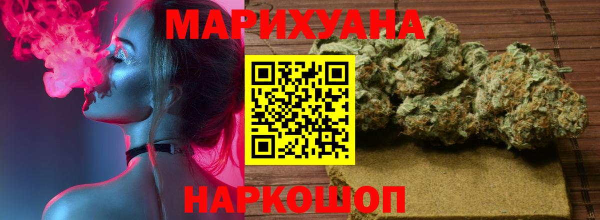 Конопля конопля  МАРИХУАНА сатива  Вход с VPN  Бошки марихуана гибрид  Бор 