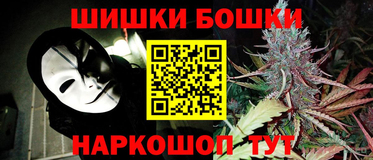 Бошки марихуана марихуана Бор